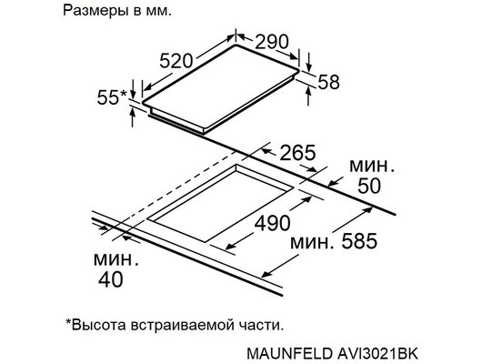 Варочная панель MAUNFELD AVI3021BK